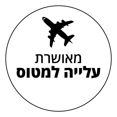 עגלת תינוק Coya שלד שחור מט בדים לבן
