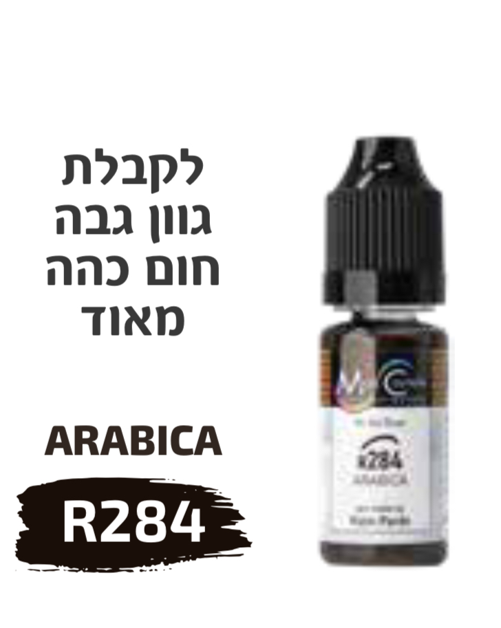 צבע לאיפור קבוע מס׳ R284 חום כהה מאוד ARABICA
