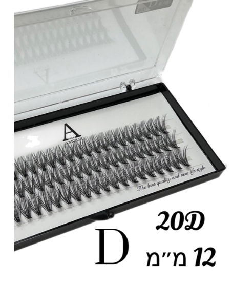 ריסי משי 20D גודל 12 מ”מ אמור