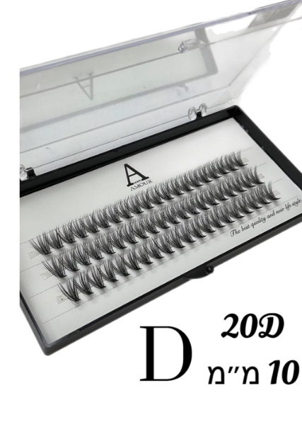 ריסי משי 20D גודל 10 מ”מ אמור