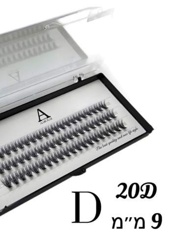 ריסי משי 20D גודל 9 מ”מ אמור