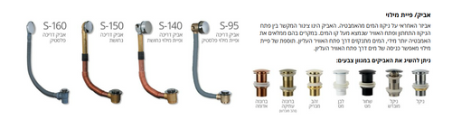  אמבטיה mti-61 160*70 לבן מבריק(כולל גקוזי) 