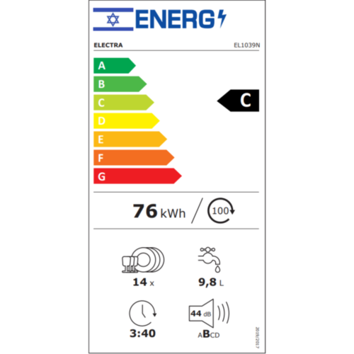 מדיח כלים רחב Electra EL1039N אלקטרה נירוסטה