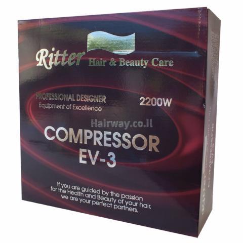 מייבש שיער ריטר Ritter EV3