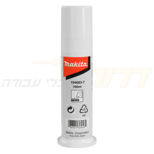 גריז לשימון פטישי חציבה 194683 MAKITA מקיטה