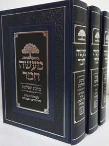 מעשה חמד ג"כ ברכת האילנות