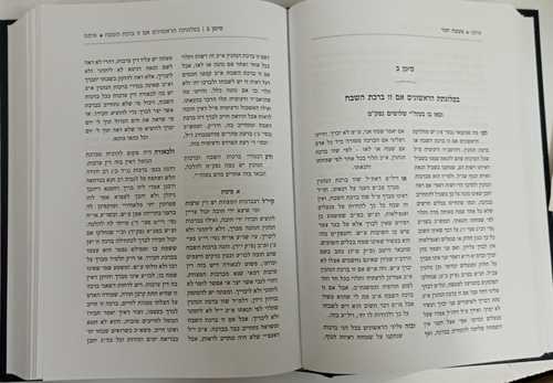 מעשה חמד ג