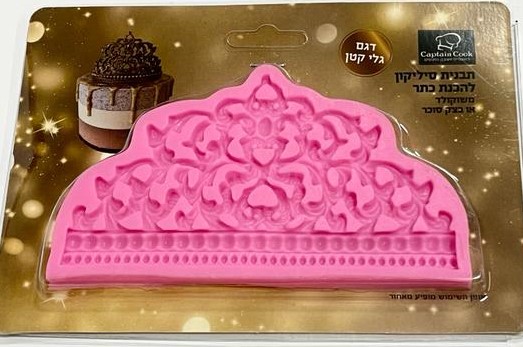 כתר נסיכה דגם גלי
