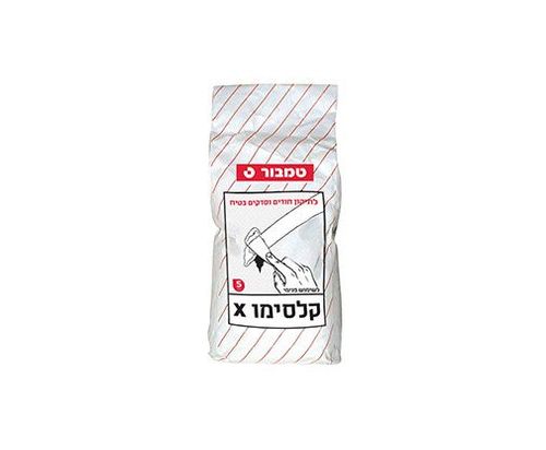 קלסימו איקס לתיקון טיח 1/5 קילו