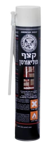 קצף פוליאוריטן 750 מ