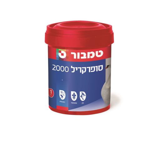 צבע קיר מט אקרילי סופרקריל 2000 לבן 18 ליטר