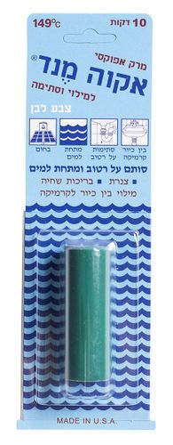 אקוה מנד - דבק/מרק אפוקסי לתיקונים מתחת למים
