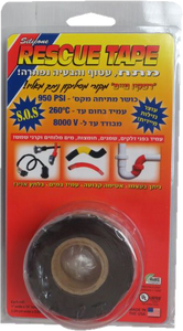 רסקיו טייפ  סרט אטימה לצנרת (לטיפול זמני)