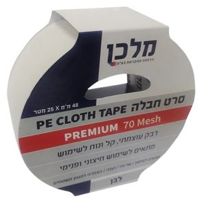 סרט חבלה PREMIUM 25 מטר לבן