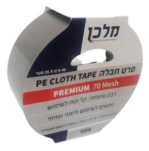 סרט חבלה 25 מטר PREMIUM אפור
