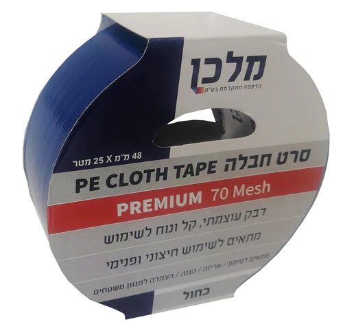 סרט חבלה 25 מטר PREMIUM כחול