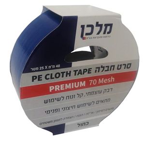 סרט חבלה 25 מטר PREMIUM כחול