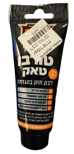 שפורפרת דבק טורבו טאק 100 מ''ל לבן