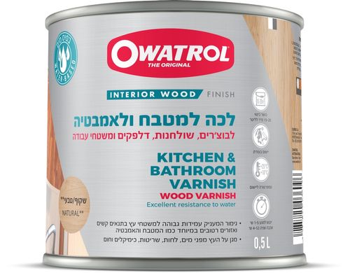 לכה לבוצ'ר לאמבטיה ולמטבח 0.5 ליטר