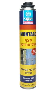 קצף פוליאוריטן לאקדח 750 מ