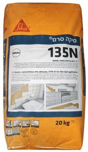 דבק אריחים קרמיקה צמנטי גמיש סיקה סרם 20 ק"ג 135N 