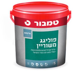 פוליגג משוריין 5 ק"ג טמבור
