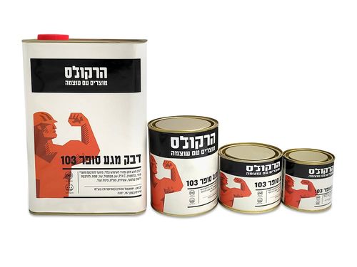 דבק מגע מקצועי לנגרים סופר 103 הרקולס - במבחר גדלים