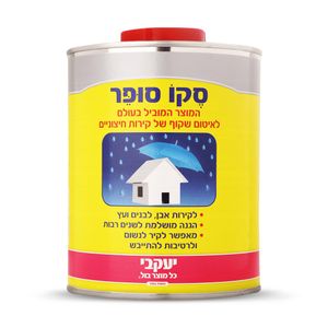 סקו סופר שקוף לאיטום קירות 1 ליטר