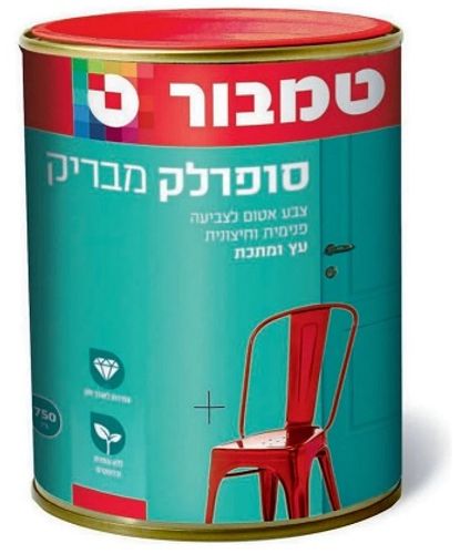 צבע אטום לעץ ומתכת סופרלק 3/4 ליטר טמבור - גוון לבחירה