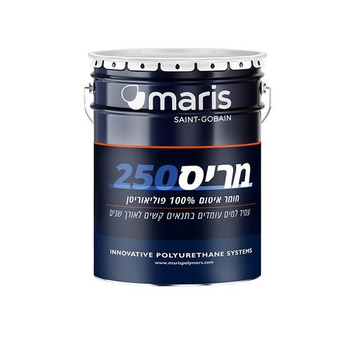 מריס 250 איטום פוליאוריטני 5 ק