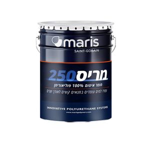 מריס 250 איטום פוליאוריטני 5 ק"ג לבן