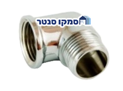 זוית ח.פ חוץ פנים מצופה כרום - במגוון מידות