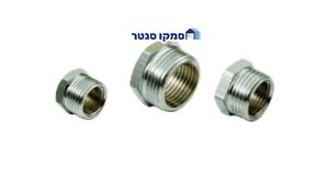 בושינג מצופה כרום במידה "1/4 - "3/8