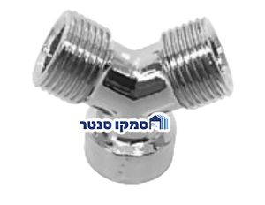 מפצל "3/8 מצופה כרום