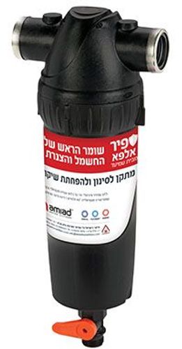 מסנן אבנית סיליפוס ספיר אלפא עמיעד