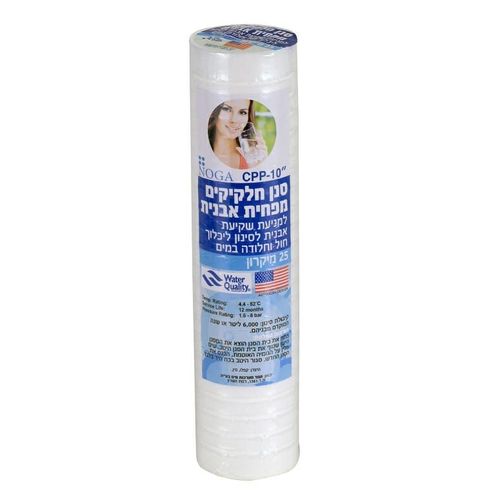 מסנן חלקיקים NOGA PP-10