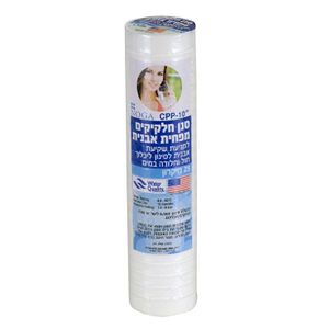 מסנן חלקיקים NOGA PP-10