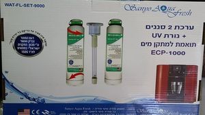 סט 2 סננים + נורה UV תואם אלקטרה בר ECP -1000