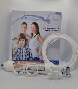 סט התקנה מלא למיני בר מים