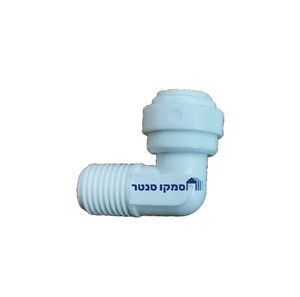 חיבור הברגה בר מים זוית 1/4 לצינור 6 מ