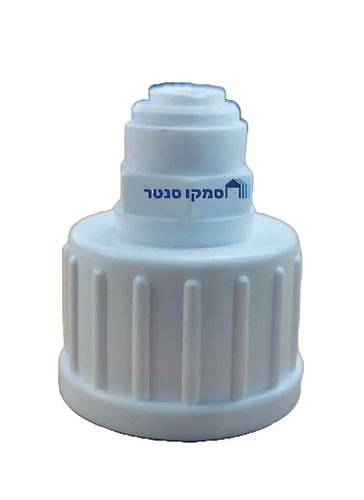 חיבור 3/4 נקבה לצינור 8 מ