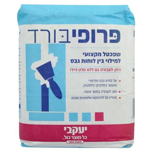 פרופיבורד- שפכטל מקצועי למילוי בין לוחות גבס 5 ק''ג יעקבי