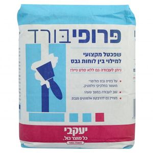 פרופיבורד- שפכטל מקצועי למילוי בין לוחות גבס 5 ק