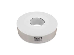 נייר קטן לגבס 75 מטר