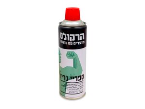 ספריי שימון גריז 500 מ"ל הרקולס