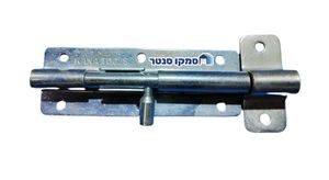 בריח איכותי 15X160