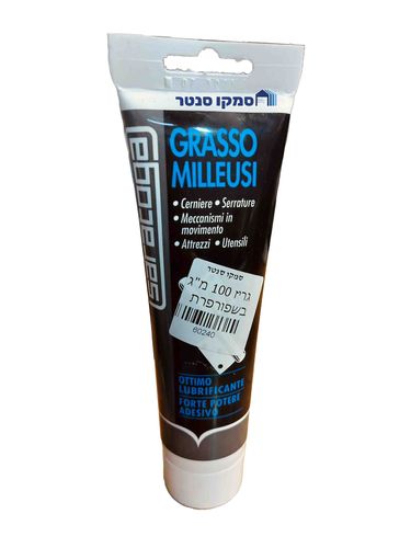 גריז רב תכליתי 100 מ