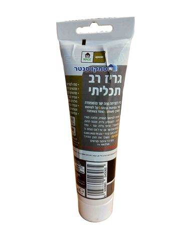 גריז רב תכליתי 100 מ