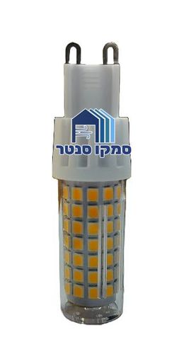 נורה לבית מנורה G9 לד 10W