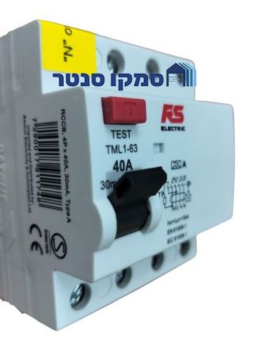 מפסק פחת 4X40A RS BECHOR